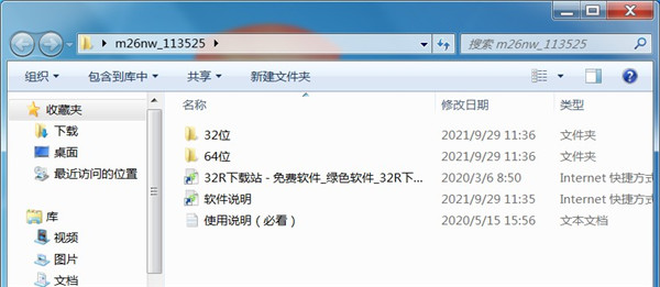 惠普hp m26nw打印机驱动