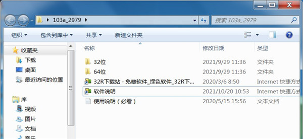 惠普hp 103a打印机驱动