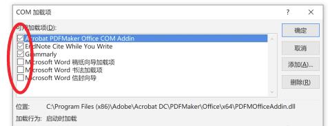 Grammarly(Chrome语法检测插件)
