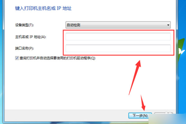 惠普Deskjet 2510打印机驱动