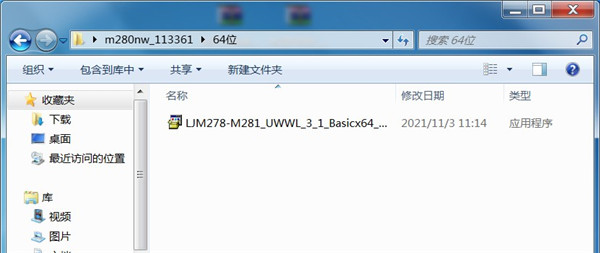 惠普m280nw扫描打印机驱动