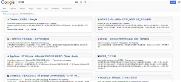 百度优化(Chrome搜索优化插件)