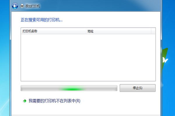 惠普Deskjet 2510打印机驱动
