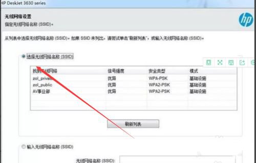 惠普hp m30w打印机驱动