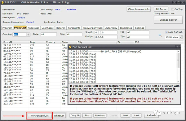 VMLogin(多账号防关联超级浏览器)