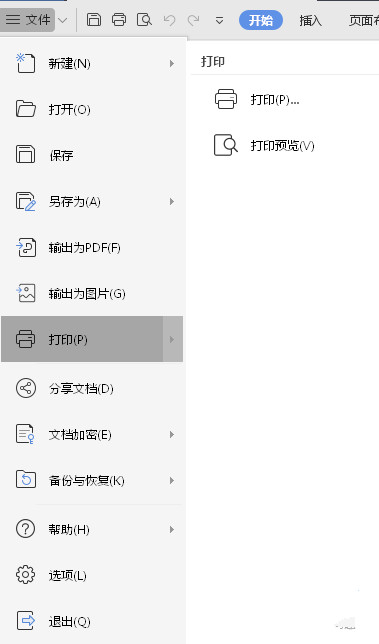 惠普hp m227fdw打印机驱动