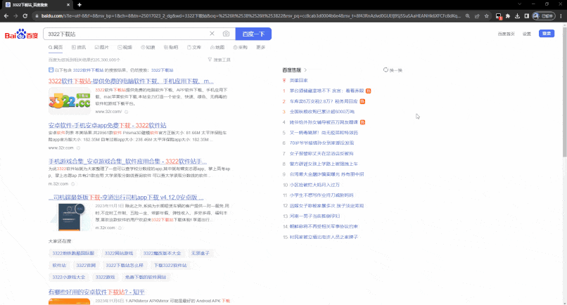 User Agent Switcher for Chrome