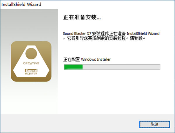 创新Sound Blaster X7声卡驱动