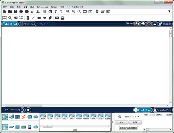 思科模拟器中文破解版