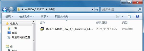 惠普hp m180n打印机驱动