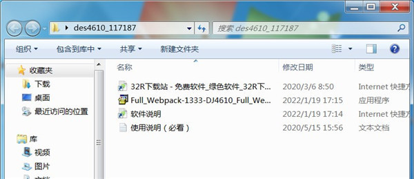 惠普Deskjet 4610 series打印机驱动