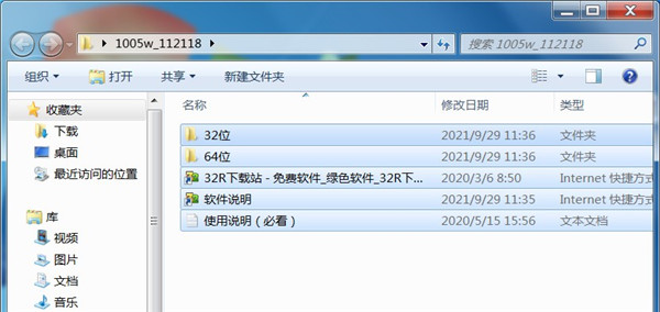 惠普hp 1005w打印机驱动
