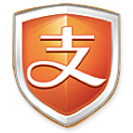 支付宝安全控件(含pc和mac)
