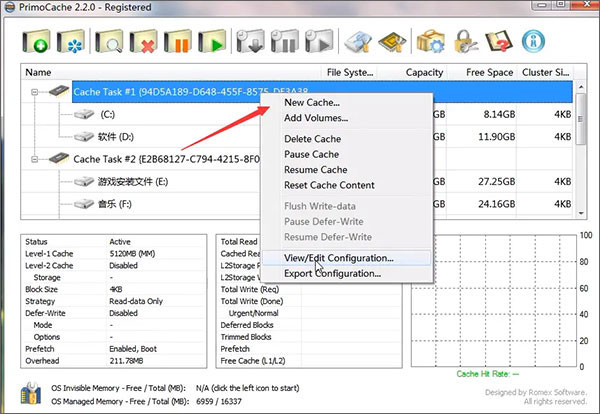 primocache硬盘优化软件