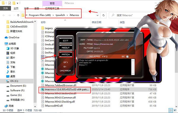 iMacros Enterprise Edition