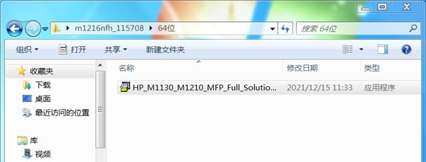 惠普m1216nfh扫描打印机驱动
