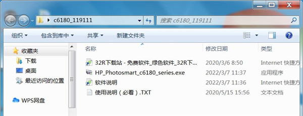 惠普HP Photosmart c6180打印机驱动