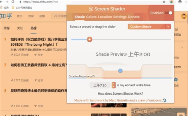 Screen Shader(Chrome调节屏幕色温插件)