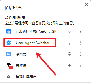 User Agent Switcher for Chrome