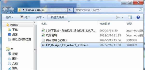 惠普Deskjet k109a打印机驱动