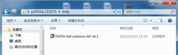 惠普HP p2055d打印机驱动