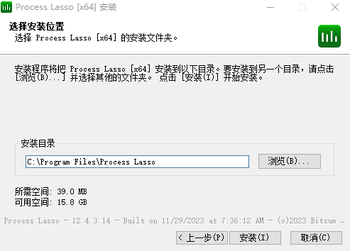 Process Lasso(进程优化工具)