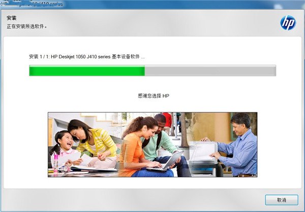 惠普Deskjet d2368打印机驱动
