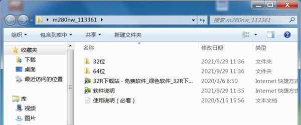 惠普m280nw扫描打印机驱动