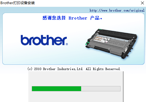 Brother兄弟2250DN激光打印机驱动