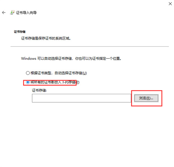 charles Linux客户端
