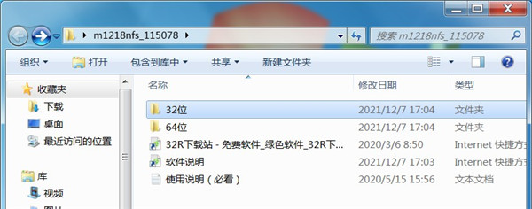 惠普m1218nfs扫描打印机驱动