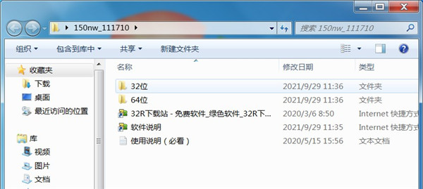 惠普hp 150nw打印机驱动