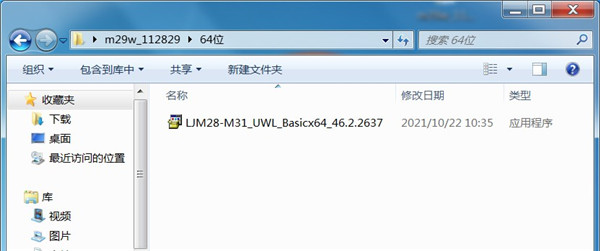 惠普m29w打印机驱动