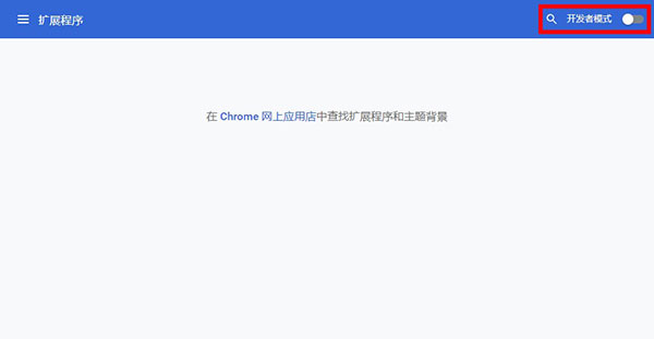 印象笔记悦读插件