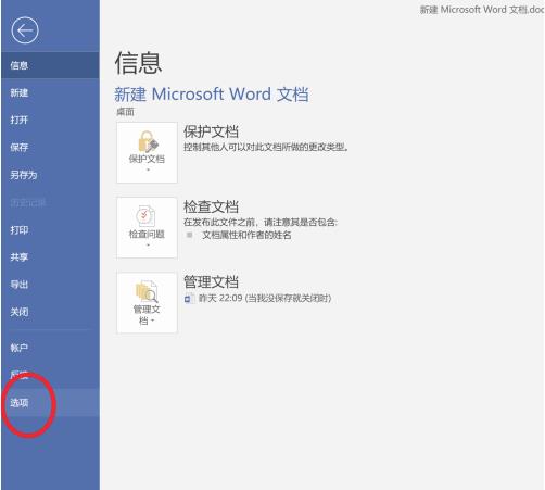 Grammarly(Chrome语法检测插件)
