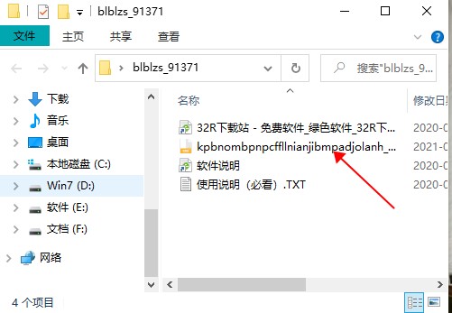哔哩哔哩助手插件