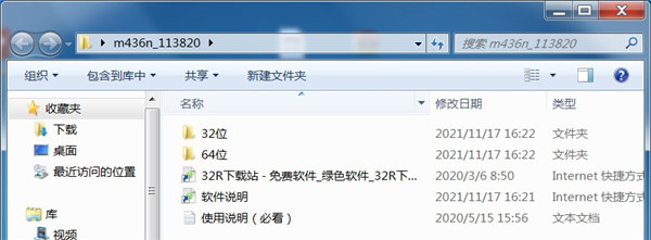 惠普hp m436n扫描打印机驱动