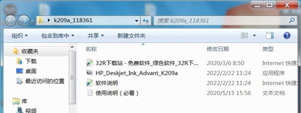 惠普Deskjet k209a多功能一体机打印机驱动