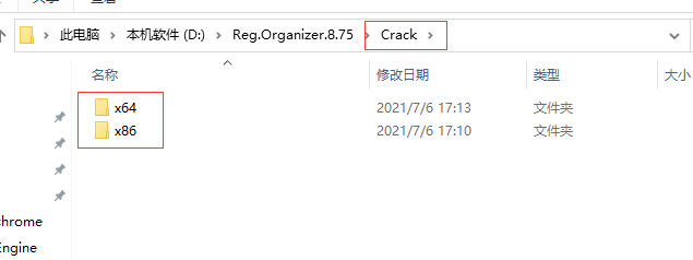 Reg Organizer(注册表管理工具)