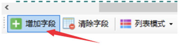 懒人采集器(网页资源采集工具)官方版