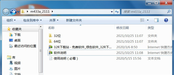惠普hp m433a打印机驱动