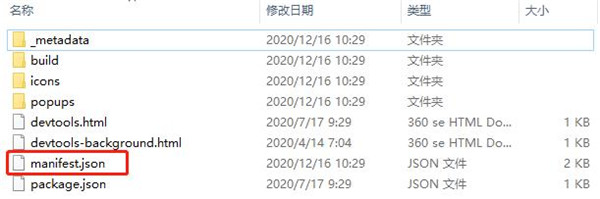 vue.js devtolls插件(vue调试工具)