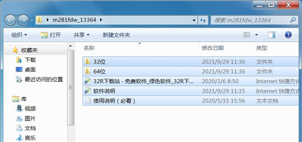 惠普m281fdw彩色激光打印一体机驱动
