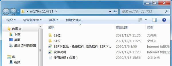 惠普hp m176n扫描打印机驱动