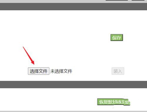 惠普HDeskjet f2418驱动