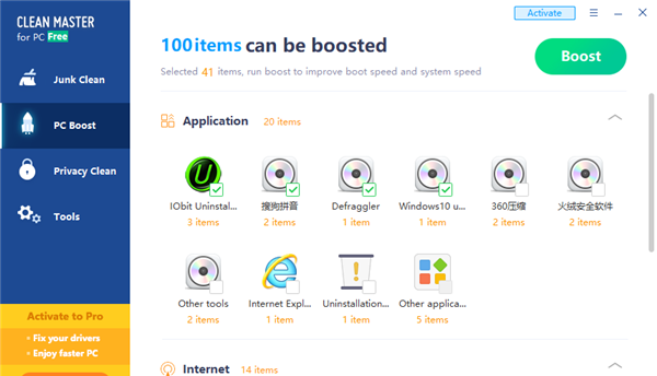 Clean Master(猎豹清理大师)官方版