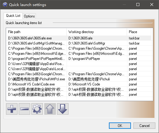 TaskBow(自定义任务栏)