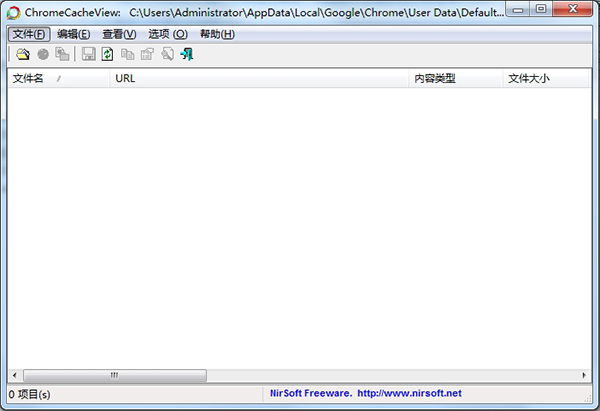 ChromeCacheView(谷歌缓存查看)
