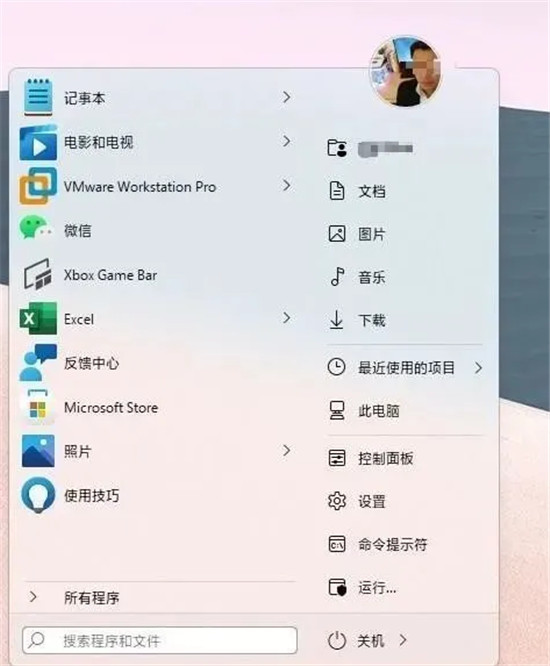 startallback系统优化软件