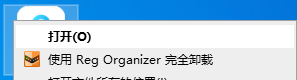 Reg Organizer(注册表管理工具)